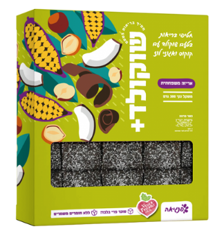חטיף שוקולד קוקוס אגוזי לוז פנגיאה (1)